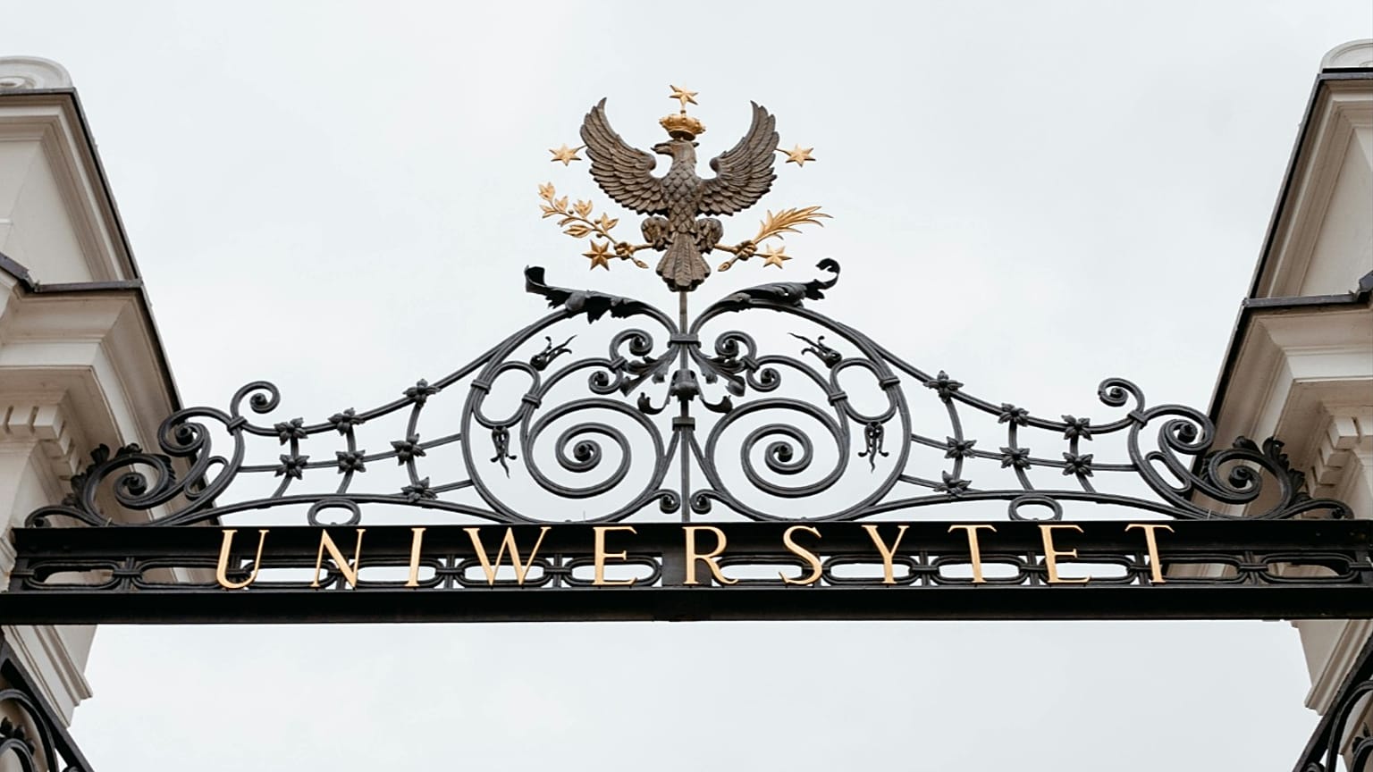 Brama Główna do kampusu centralnego Uniwersytetu Warszawskiego przy ul. Krakowskie Przedmieście 26/28