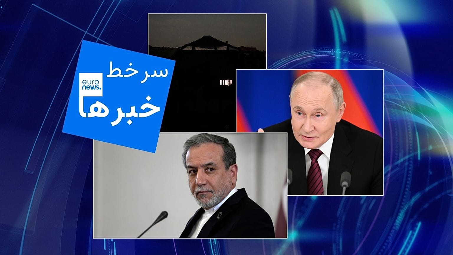 سرخط خبرها