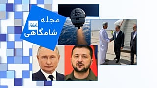 سفر عراقچی به عمان برای مذاکره با آمریکا، پوتین و زلنسکی