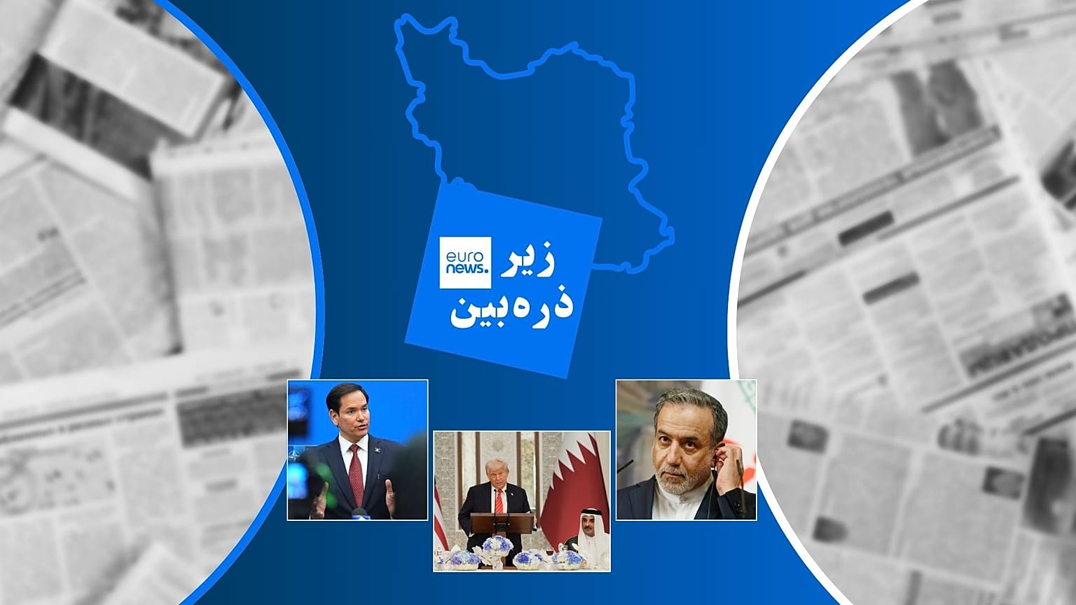 زیرذره‌بین