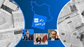 زیرذره‌بین