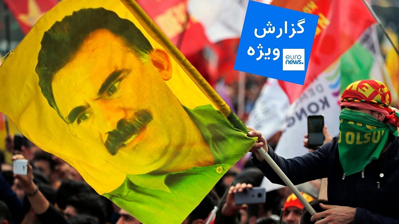 پ ک ک