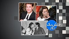 فلاش بک ۱۶ مه 