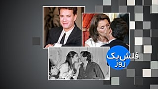 فلاش بک ۱۶ مه 
