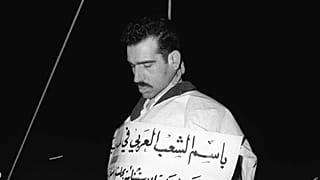 إيلي كوهين لحظة إعدامه