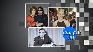 تقویم روز 