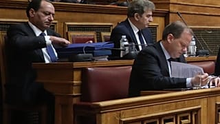 ΕΙΚΟΝΑ ΑΡΧΕΙΟΥ
