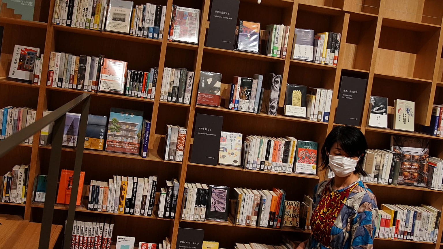 Tokyo'daki Waseda Üniversitesi Haruki Murakami Kütüphanesi'nde sergilenen kitaplar, 22 Eylül 2021 