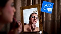 یکی از افراد تراجنسیتی‌ در پاکستان