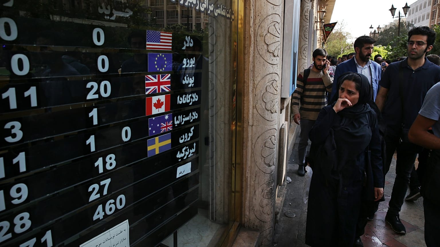 عکس تزئینی از مقابل یک صرافی ارز در تهران