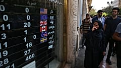 عکس تزئینی از مقابل یک صرافی ارز در تهران