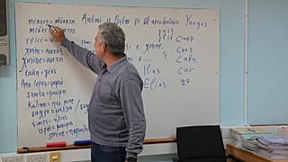 Σχολείο για τη διδασκαλία της γλώσσας Σάννα