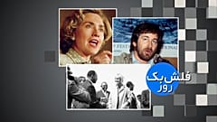 درخشش اسپیلبرگ در جشنواره کن با «ای.‌تی.» یک موجود فرازمینی 