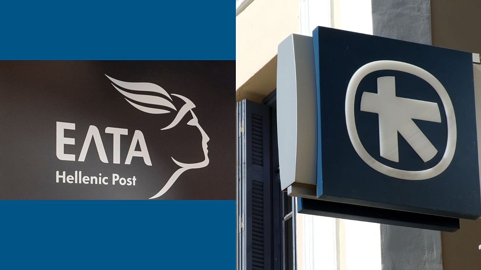 Τα λογότυπα των ΕΛΤΑ και Alpha Bank