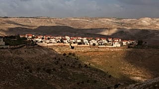 صورة عامة لمستوطنة معاليه أدوميم اليهودية ، على مشارف القدس 2015