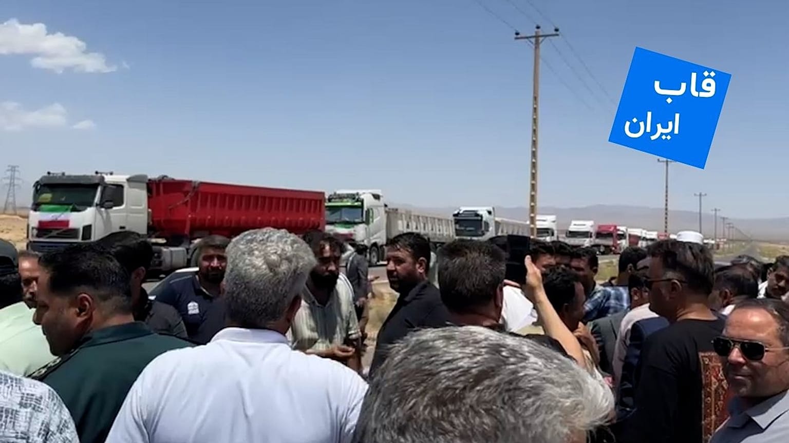 اعتصاب کامیون‌داران خواف 