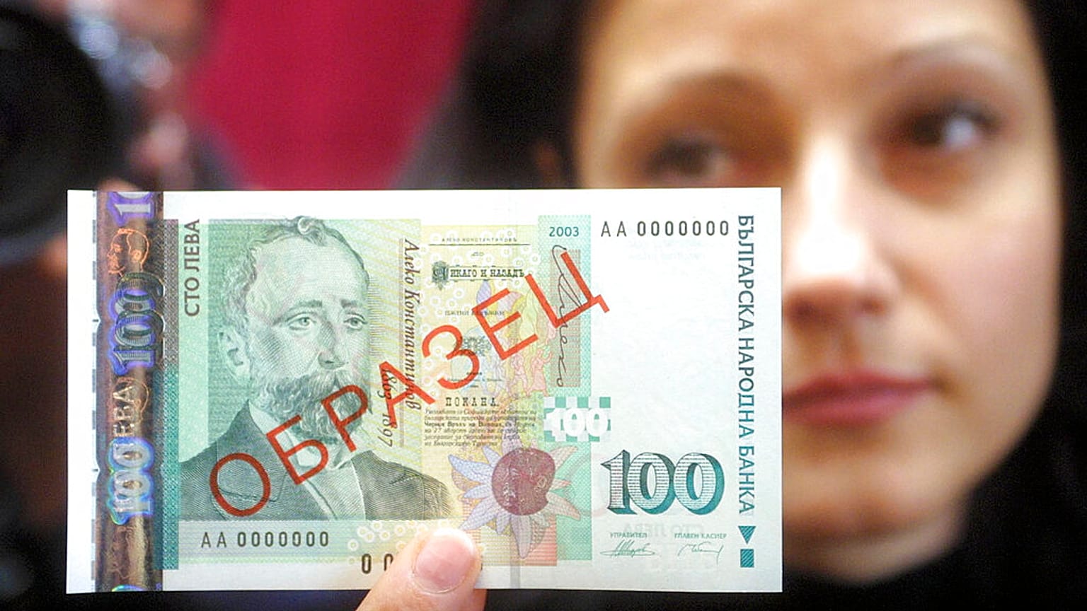 Una modelo sostiene un billete de 100 BGN que fue introducido el jueves 4 de diciembre de 2003 en Sofía, Bulgaria.