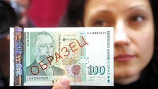 عارضة أزياء تحمل ورقة نقدية من فئة 100 سنيتم بلغاري تم طرحها يوم الخميس 4 ديسمبر 2003 في صوفيا، بلغاريا.