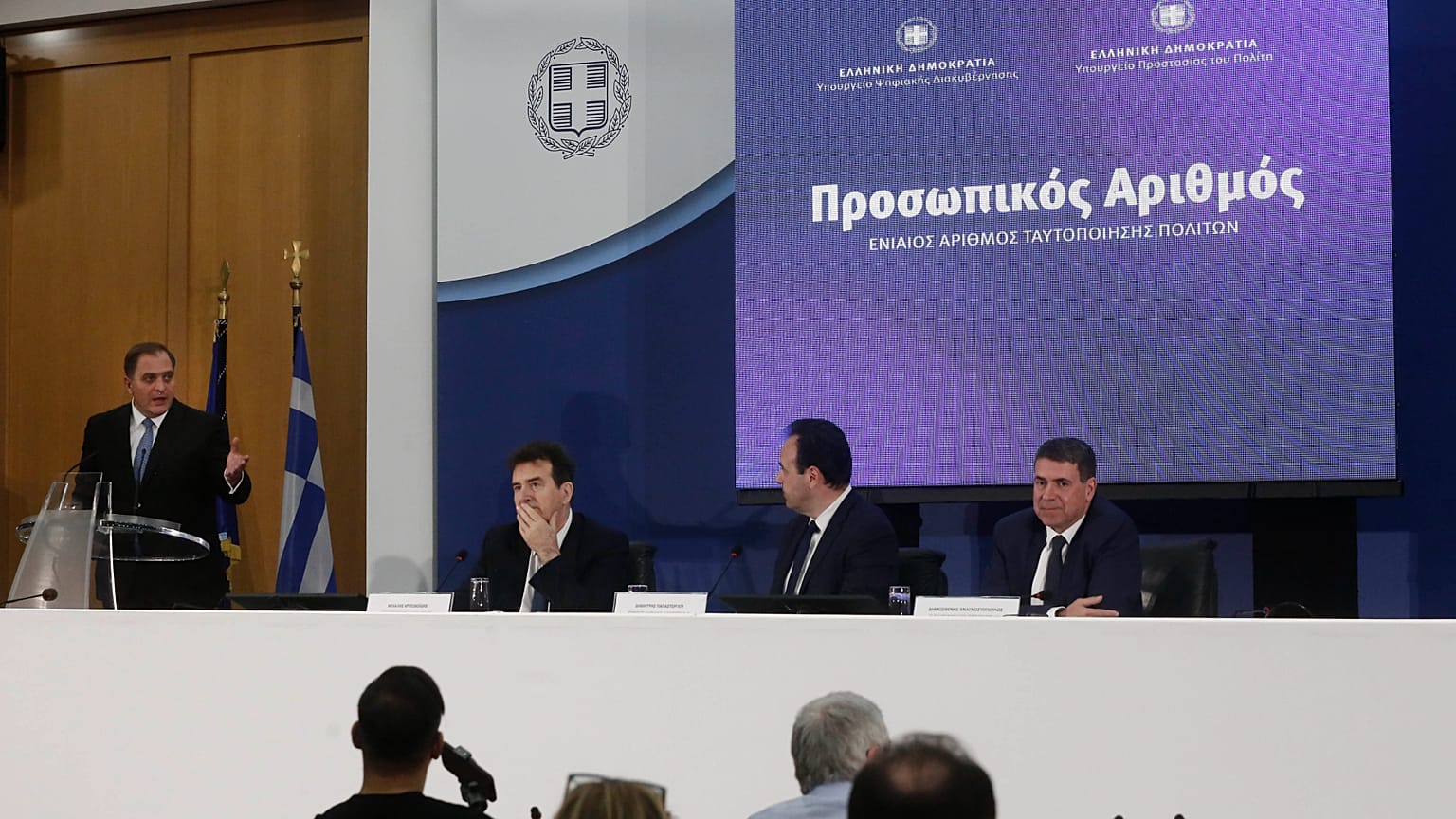 Προσωπικός αριθμός