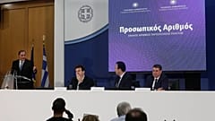Προσωπικός αριθμός