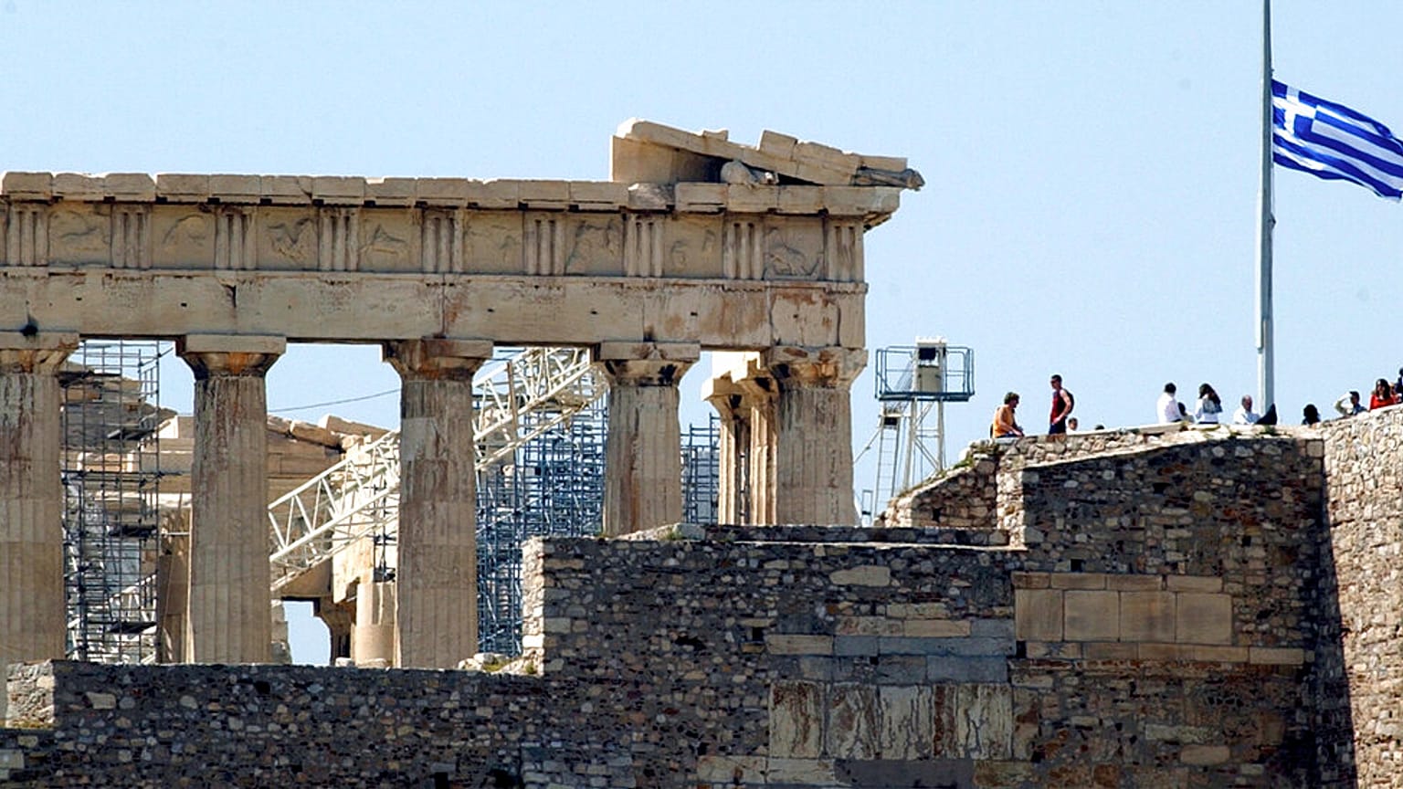 Αθήνα
