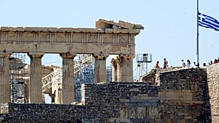Αθήνα