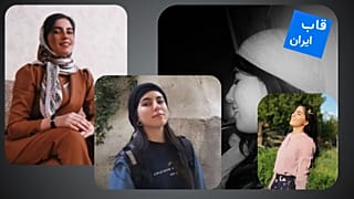 قاب ایران - قتل الهه حسین‌نژاد 