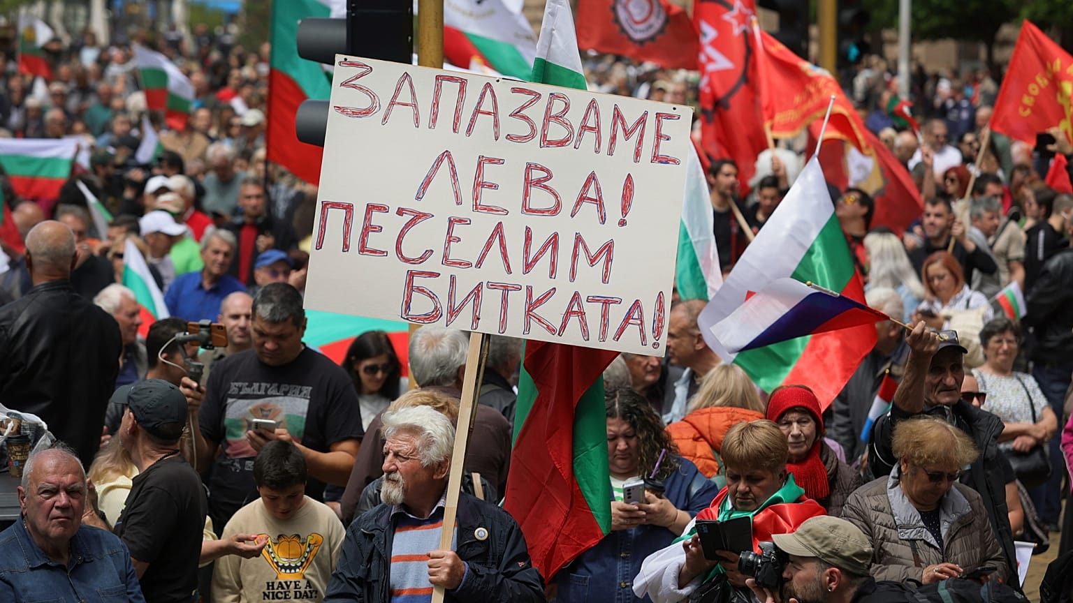 Protester holds a poster reading 'Preserve Bulgarian Lev. Win the battle!' during an anti-Euro protest in Sofia, Bulgaria Saturday 31, May 2025. 