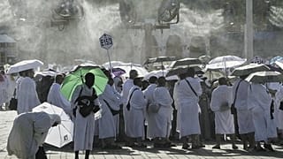 أماكن التبريد في الحج