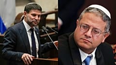 وزير المالية الإسرائيلي بتسلئيل سموتريتش ووزير الأمن القومي إيتمار بن غفير