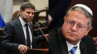 وزير المالية الإسرائيلي بتسلئيل سموتريتش ووزير الأمن القومي إيتمار بن غفير
