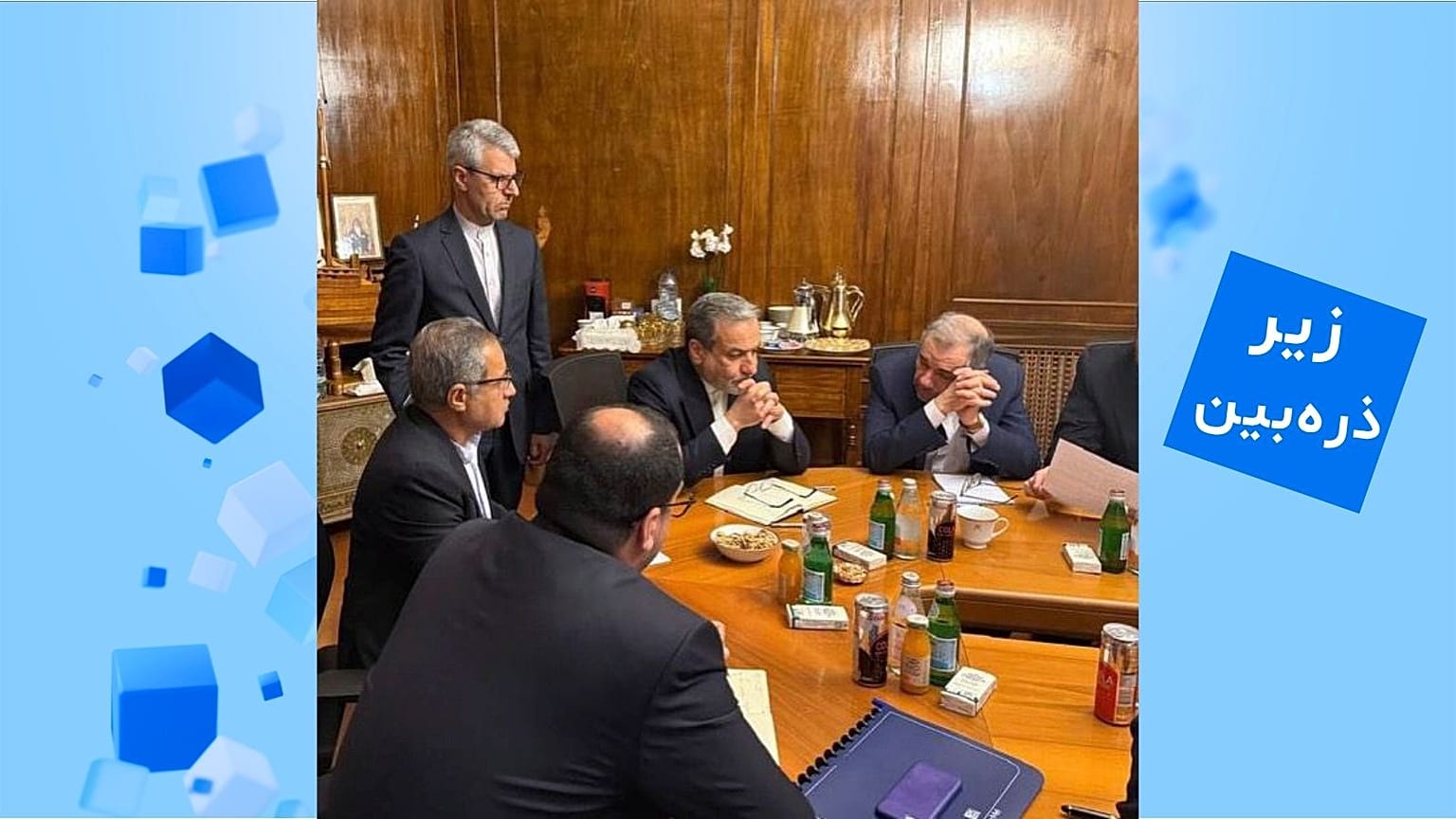 زیر ذره‌بین