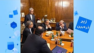 زیر ذرهبین