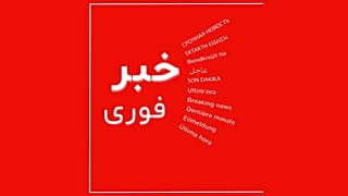 علی خامنه‌ای، رهبر ایران در حمله هوایی آمریکا و اسرائیل کشته شد