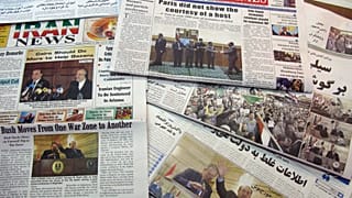 Εφημερίδες που εκδίδονται στην Τεχεράνη στην περσική και την αγγλική γλώσσα