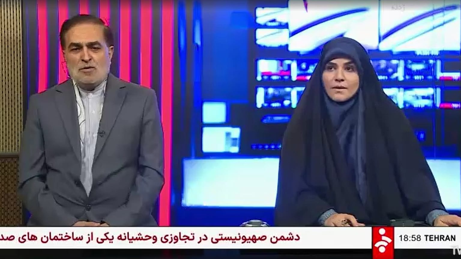 Televisión estatal de Irán.