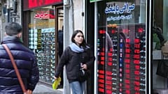 تهران