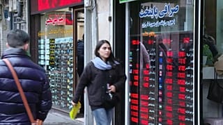 تهران