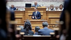 Τεμπη