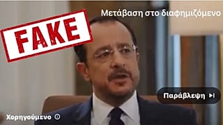 Από τον προσωπικό λογαριασμό του Κυβερνητικού Εκπροσώπου της Κύπρου Κωνσνταντίνου Λετυμπιώτη στο Χ
