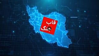 قاب جنگ