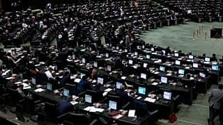 محلس شورای اسلامی ایران