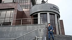 Arşiv. Yekaterinburg'daki Adalet Sarayı. Açıklayıcı fotoğraf