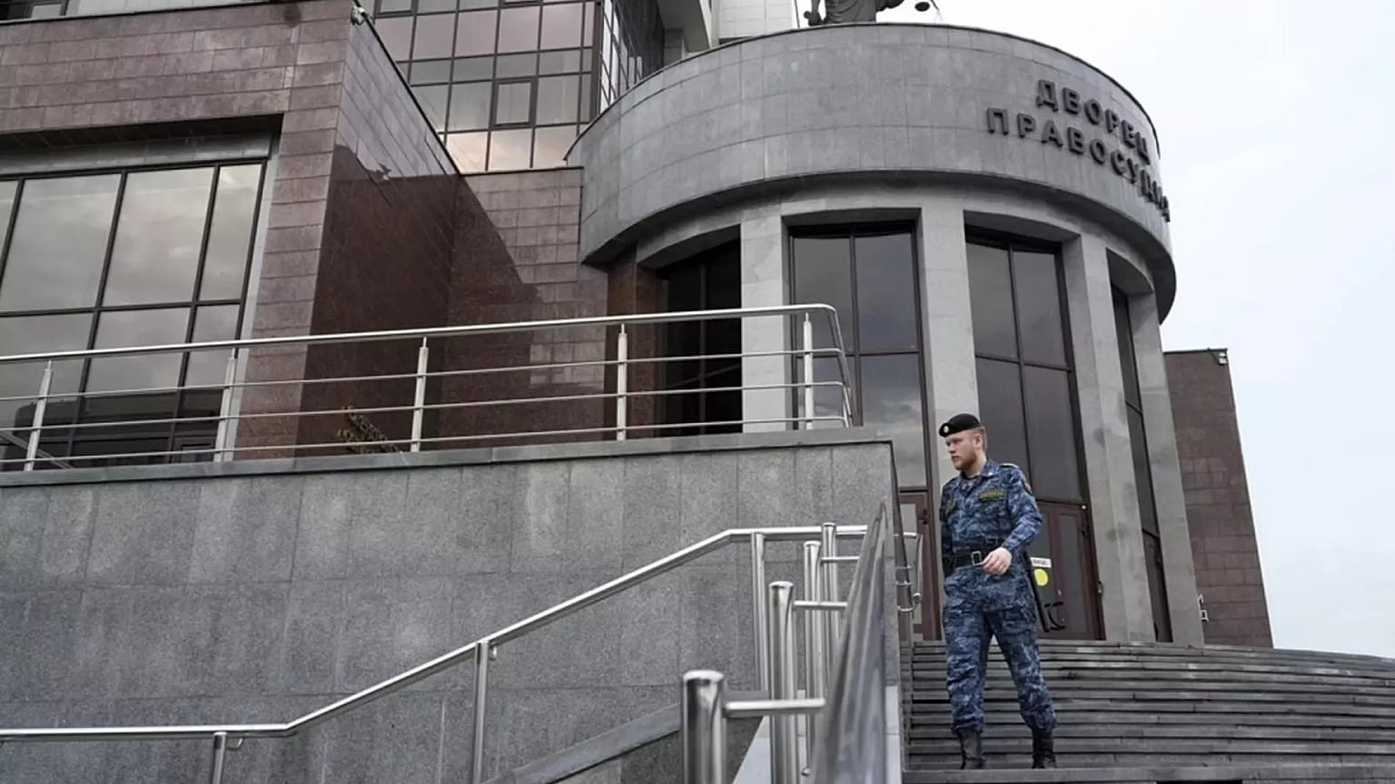 Archive. The Palace of Justice in Yekaterinburg. Illustrative photo