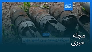 مجله خبری| ۹ تیر (۳۰ ژوئن) - شامگاهی