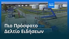 Το πιο πρόσφατο δελτίο ειδήσεων | 1 Ιουλίου - Μεσημβρινό δελτίο