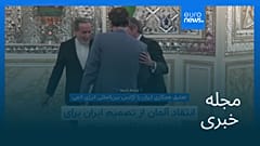 مجله خبری| ۱۲ تیر (۳ ژوئیه) - بامدادی