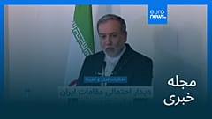 مجله خبری| ۱۳ تیر (۴ ژوئیه) - نیم‌روزی
