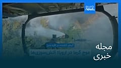 مجله خبری| ۱۳ تیر (۴ ژوئیه) - شامگاهی
