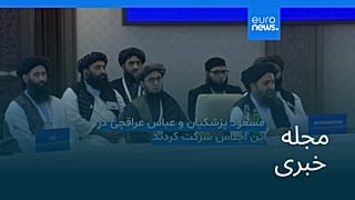 مجله خبری| ۱۴ تیر (۵ ژوئیه) - بامدادی